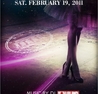COURTHOUSE SATURDAYS W/ DJ BLIND METHOD